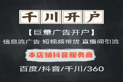SEM代运营服务公司案例：精准定位客户群体