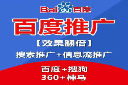 百度推广费用计算方式及案例分享