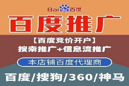 探索SEM主管在移动端广告投放的技巧与案例